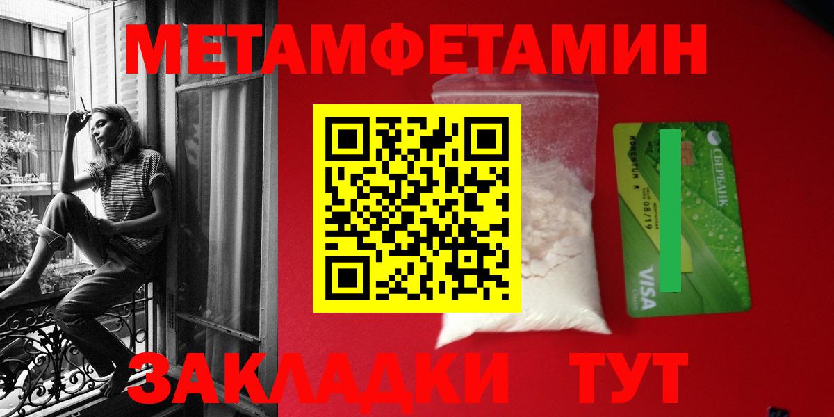 Гашиш  Кокаин  МАРИХУАНА  Павлово  Где найти наркотики?  Вход с VPN  Меф   Лсд 25 