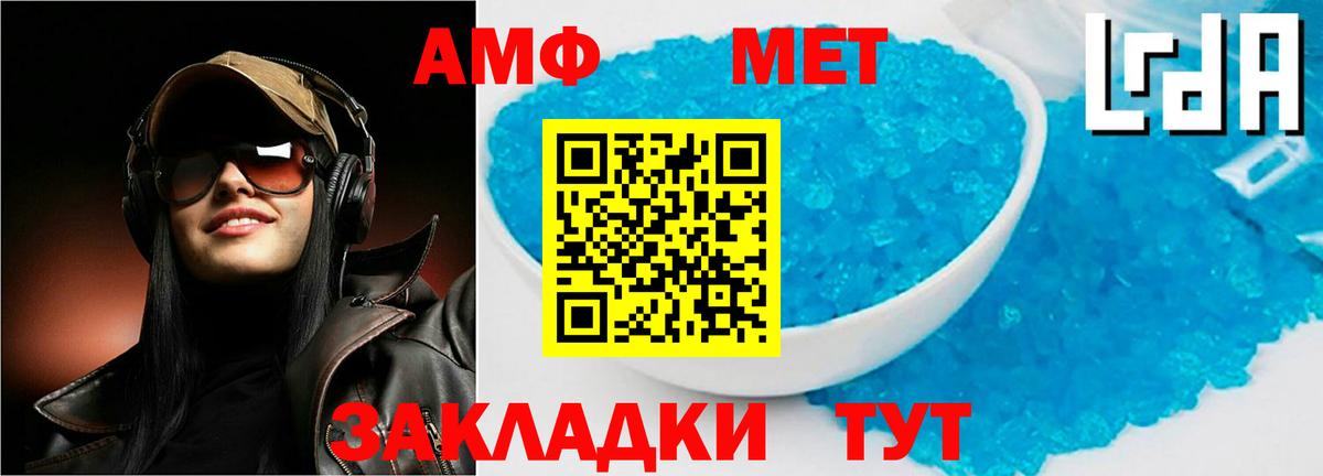 Павлово  Amphetamine 98%  Вход с VPN  АМФЕТАМИН Premium 