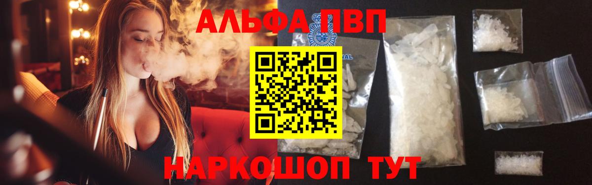 Галлюциногенные грибы Павлово