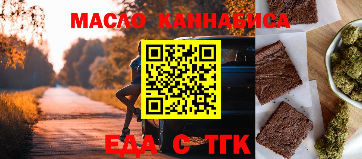 Павлово  Canna-Cookies марихуана  Вход с VPN 