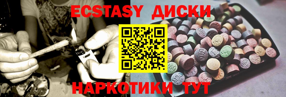 Экстази XTC  цены наркотик  ЭКСТАЗИ TESLA  Павлово  Вход с VPN 