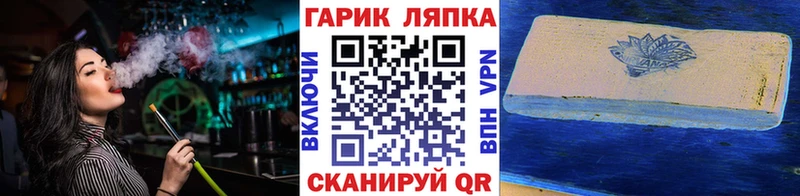 Гашиш Изолятор  KRAKEN маркетплейс  Павлово 