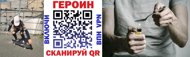 кракен рабочий сайт  Павлово  Героин Афган 