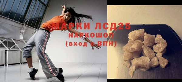 крисы Медногорск