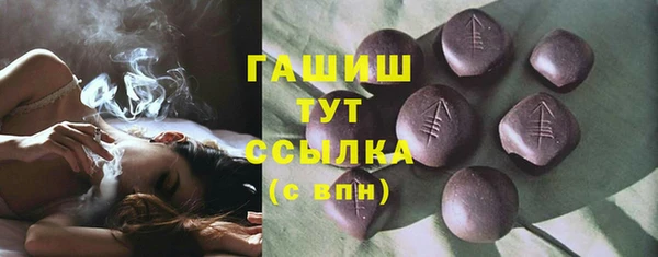 крисы Медногорск