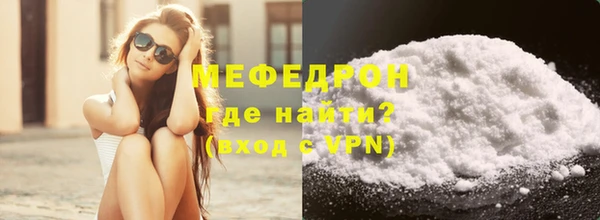 ALPHA-PVP Медвежьегорск