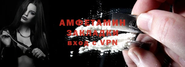 apvp Мегион
