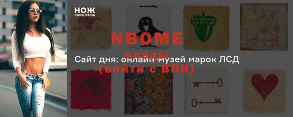 apvp Мегион