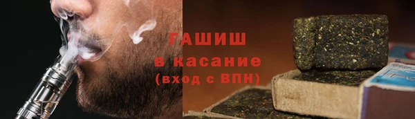 крисы Медногорск