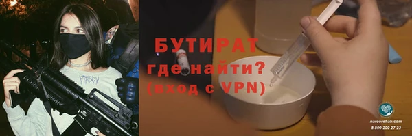 ALPHA-PVP Медвежьегорск