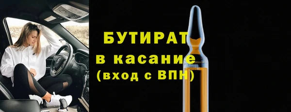 ALPHA-PVP Медвежьегорск