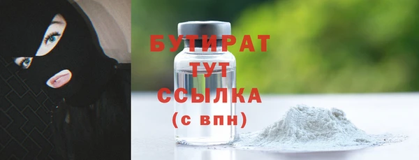 крисы Медногорск