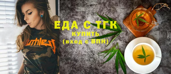 крисы Медногорск
