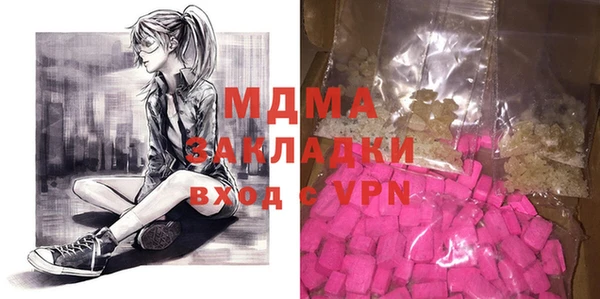 крисы Медногорск