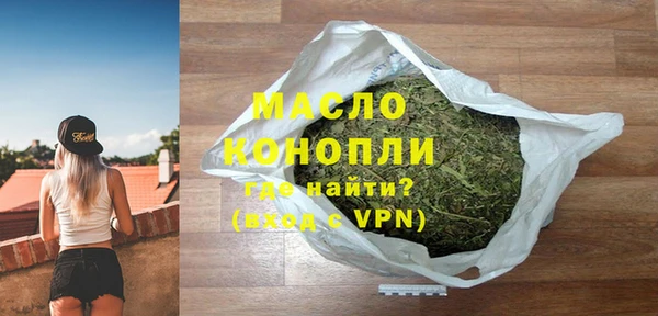 ALPHA-PVP Медвежьегорск