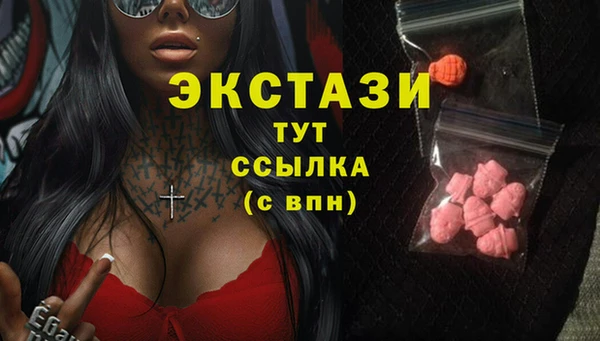 ALPHA-PVP Медвежьегорск