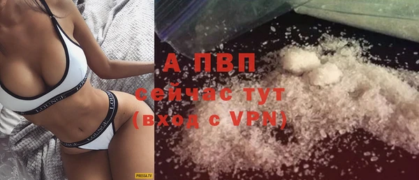 ALPHA-PVP Медвежьегорск