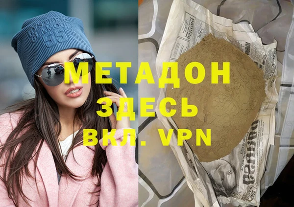 крисы Медногорск