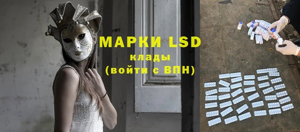 mdma Магас