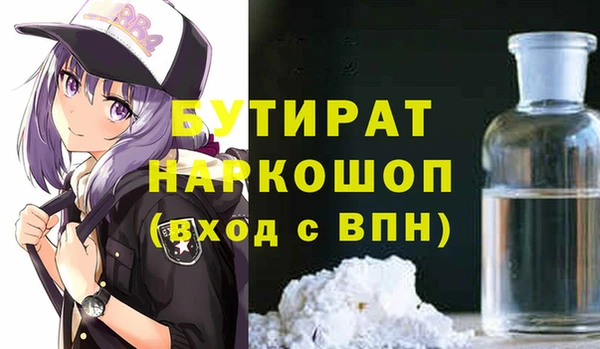 ALPHA-PVP Медвежьегорск