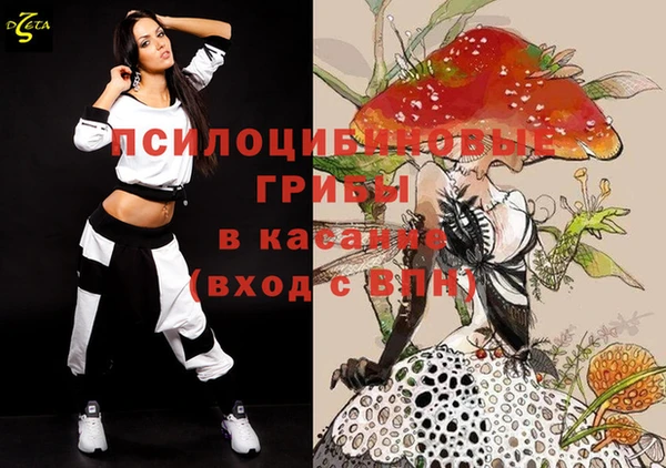 экстази Майский