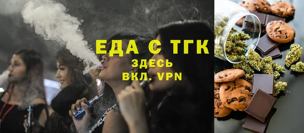 ALPHA-PVP Медвежьегорск