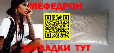 стаф Можайск