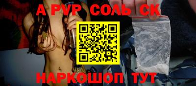 МДМА Абинск