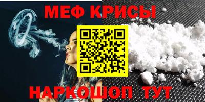 стаф Можайск