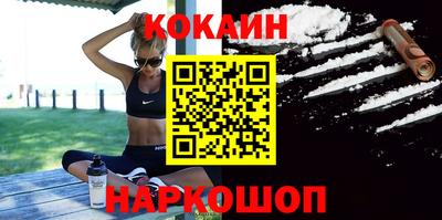 стаф Можайск