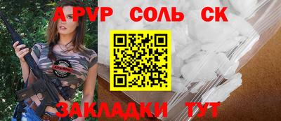 2c-b Абакан