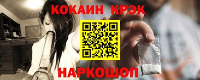 меф Моздок