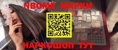 герыч Азнакаево