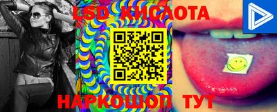 меф Моздок