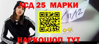 молекула духа Сланцы