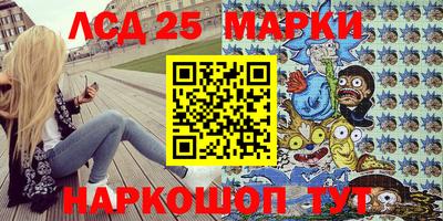 МДМА Абинск