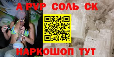 герыч Азнакаево