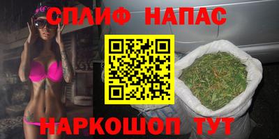 стаф Можайск