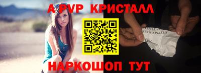 меф Моздок