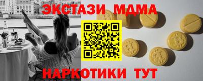 стаф Можайск