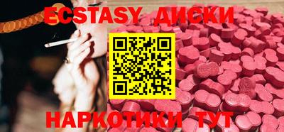 2c-b Абакан