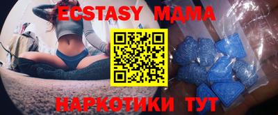 меф Моздок
