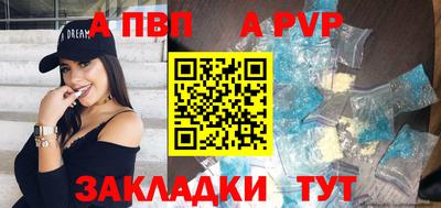 стаф Можайск