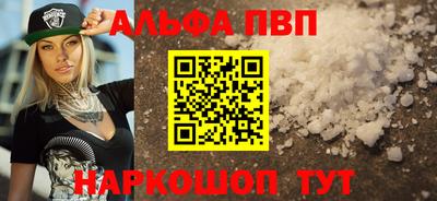 2c-b Абакан