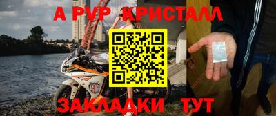 стаф Можайск