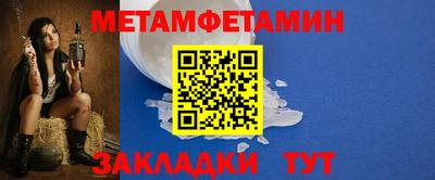 2c-b Абакан
