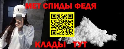 меф Моздок