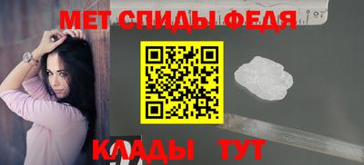 2c-b Абакан