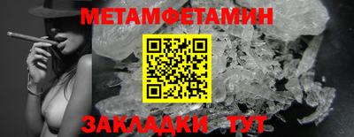 меф Моздок