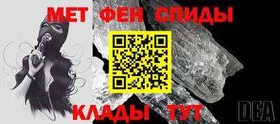 МДМА Абинск